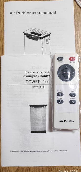 Багатофункціональний бактеріоцидний очисник-іонізатор повітря+фільтр