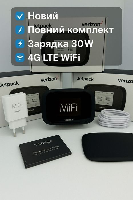 Роутер Novatel Inseego MiFi 8800L 4G LTE WiFi — укр прошивка