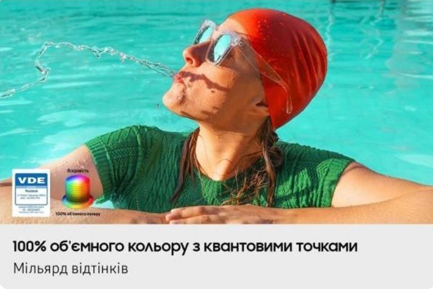 Телевізор Samsung QE50Q7F