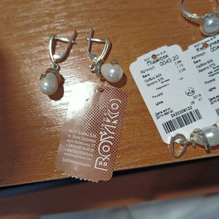 Серебряный набор с жемчугом и золотыми пластинами