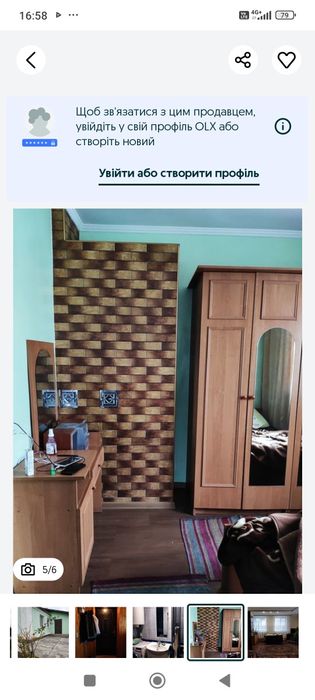 Продаж будинку в селі Немиринці Бердичівський район Житомирська област