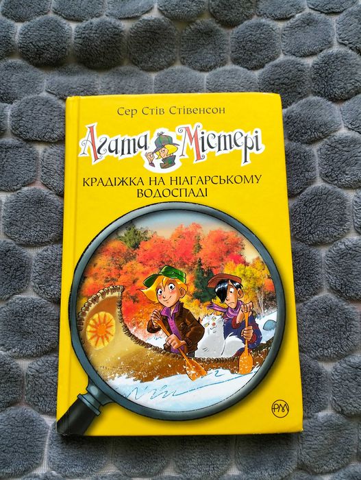 Агата Містері, 2, 4, 9 і 20 частини