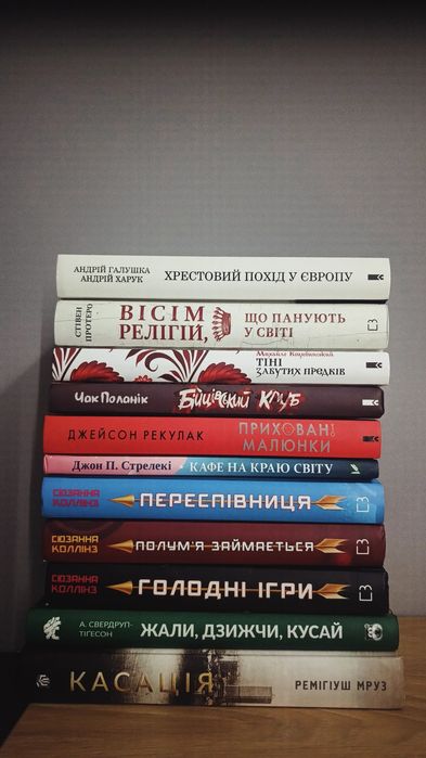 Книги, продаю відправка 24/7