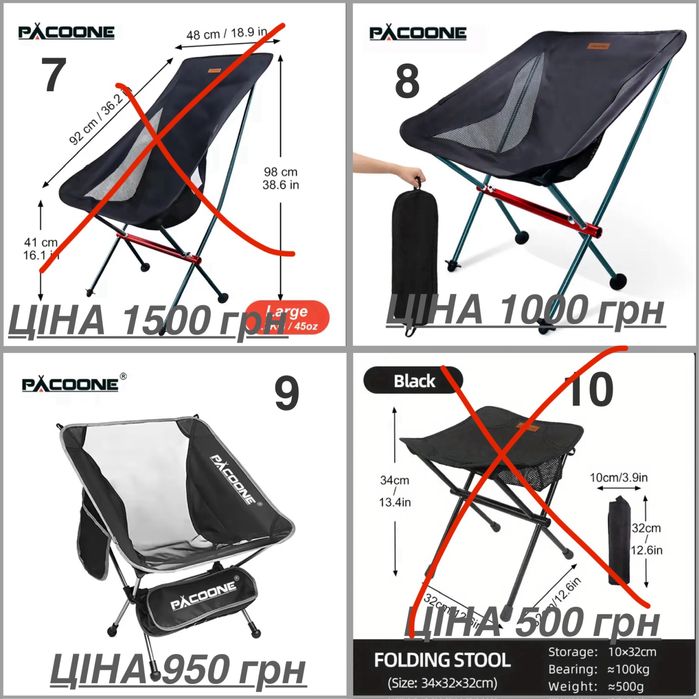 Туристичні товари naturehike lw180  стілець pacoone widesea Kubo Memory Foam