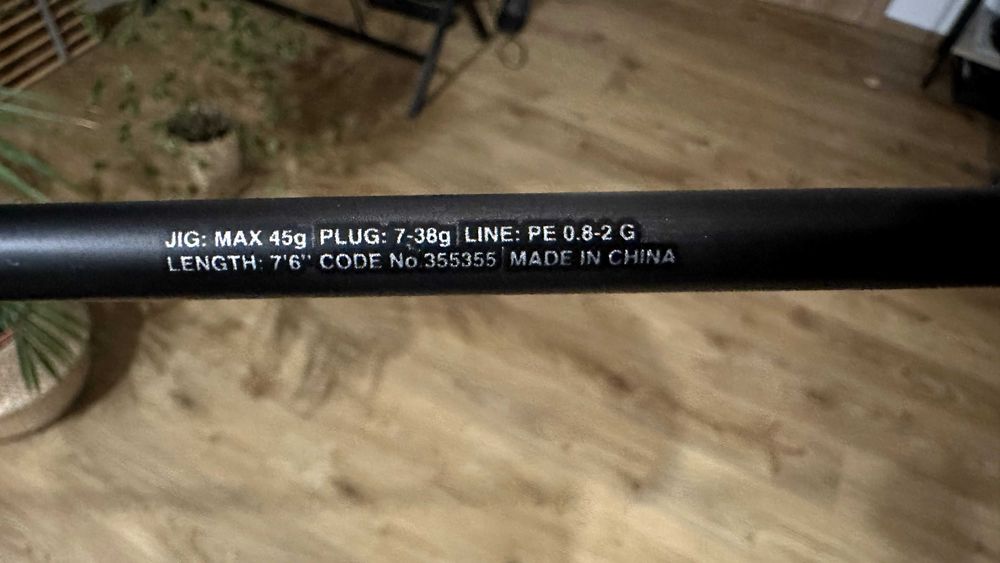 Wędka Shimano Dialuna 2023, 229cm 7-35g 23DLNS76M