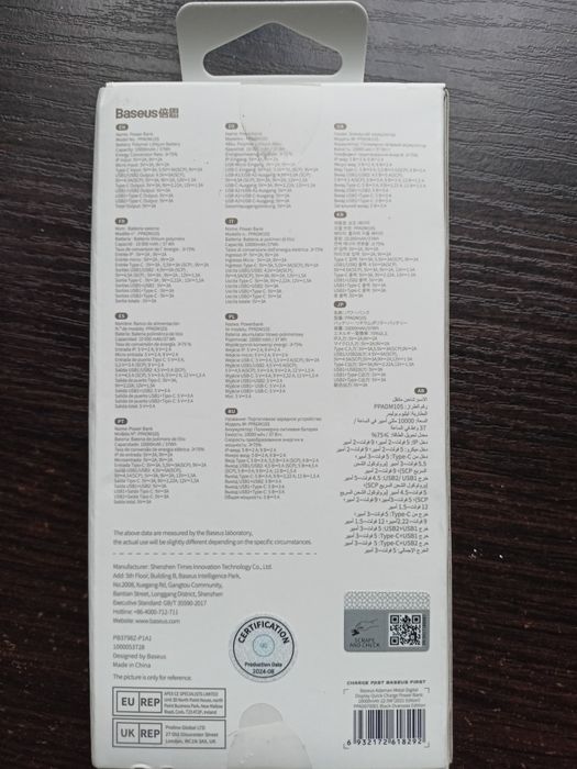 Зарядний пристрій, Повербанк, УМБ Baseus Adaman 10000mAh 22.5W