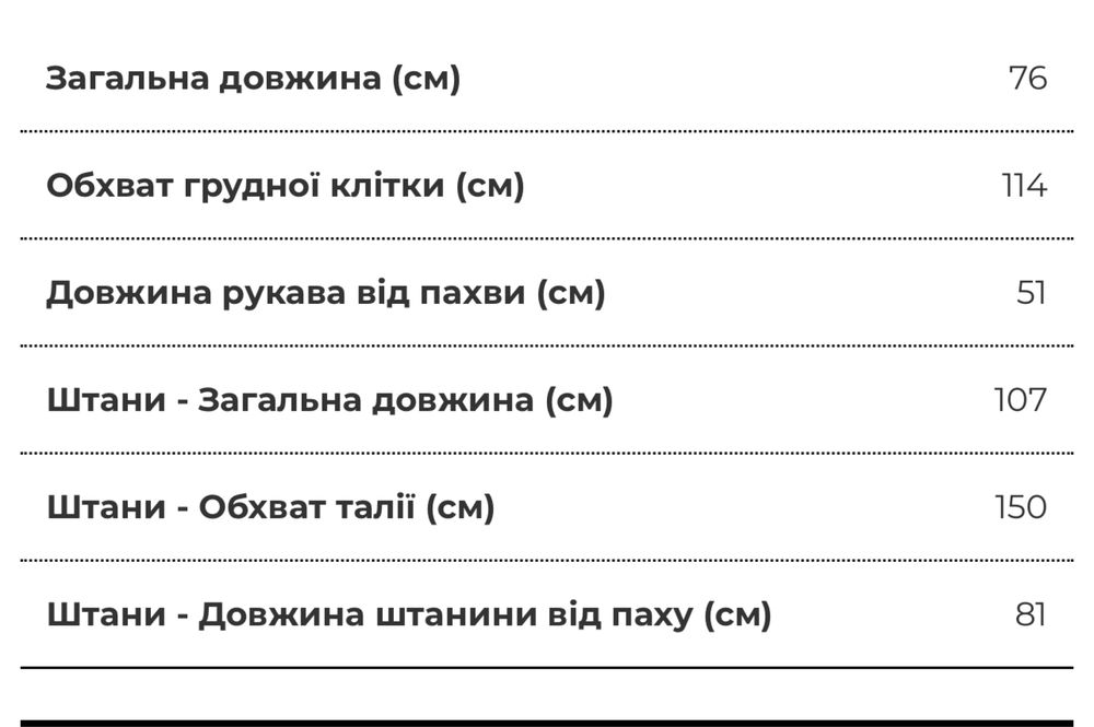 Термобілизна флісова Mil-Tec чорна xl-xxl