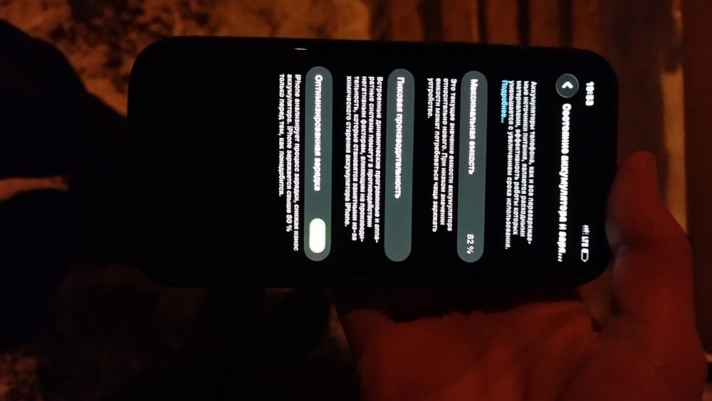 Iphone 12 без гарантії