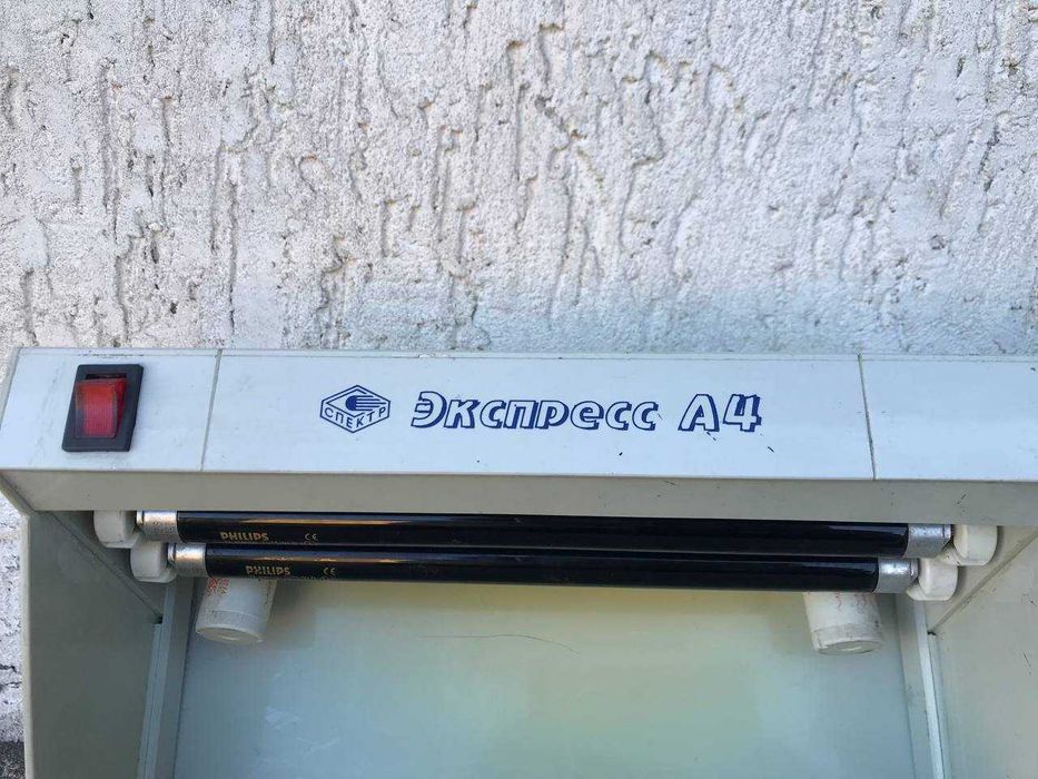 продам машинку ультрофіолет