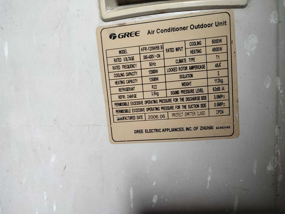 Продам напівпромисловий кондиціонер 12 кВт