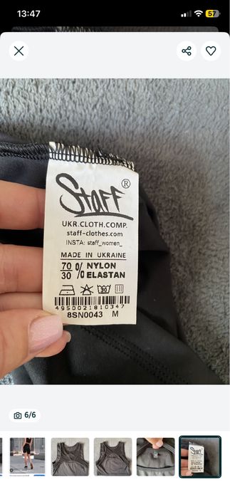 Топ Staff розмір М