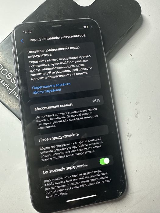 Iphone 11 фіолетовий
