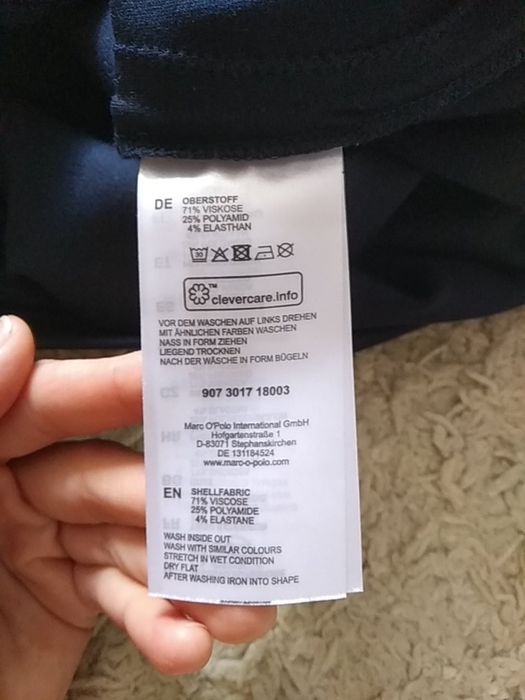 Юбка Marc o'polo