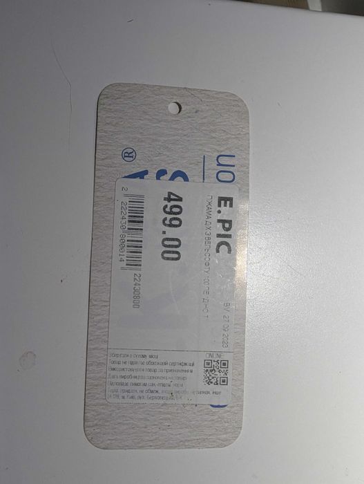 Дитяча махрова піжама для дому сну в динозавриках динозаврам 122/128