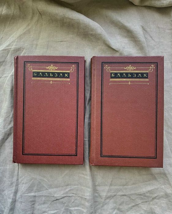 Продаю книги - Классическая проза (новые и букинистика)