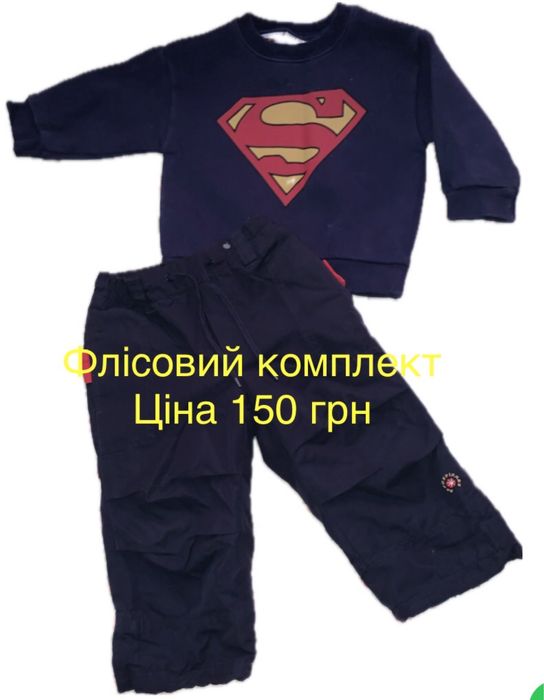 Комплект 80-86 , Zara, H&M