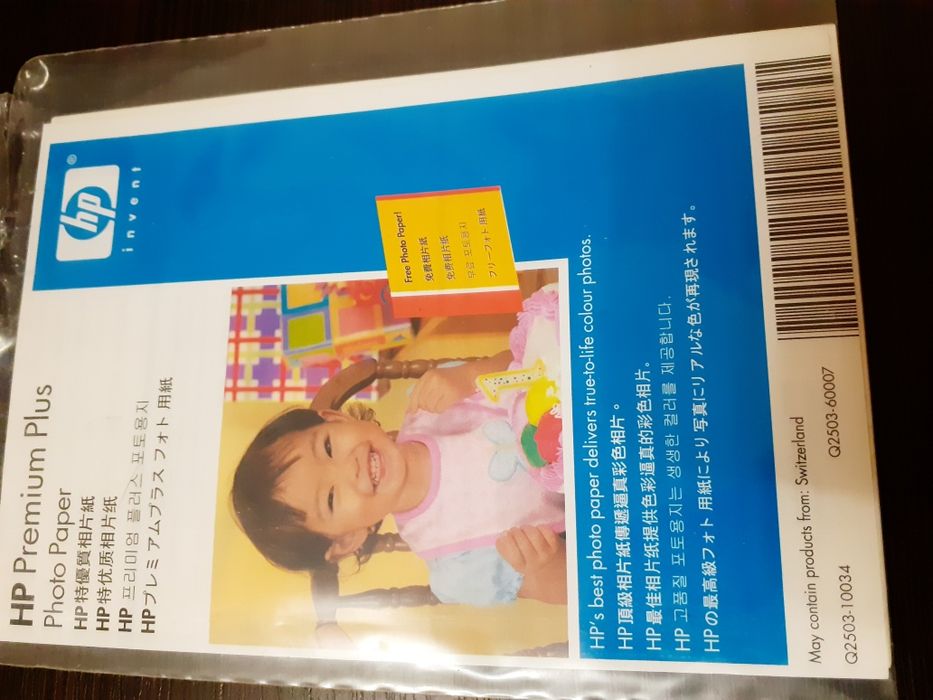 Фотобумага HP Premium Plus, 10x15