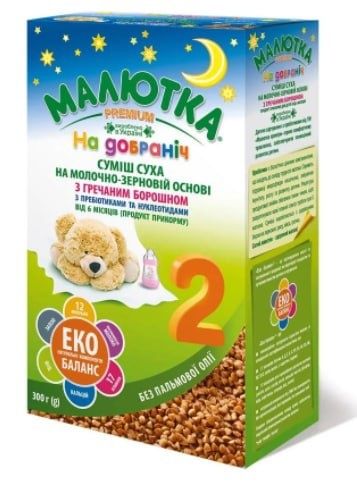 Смесь сухая молочная Малютка 1,2,3,4350г, Детское питание+зерновая Мал