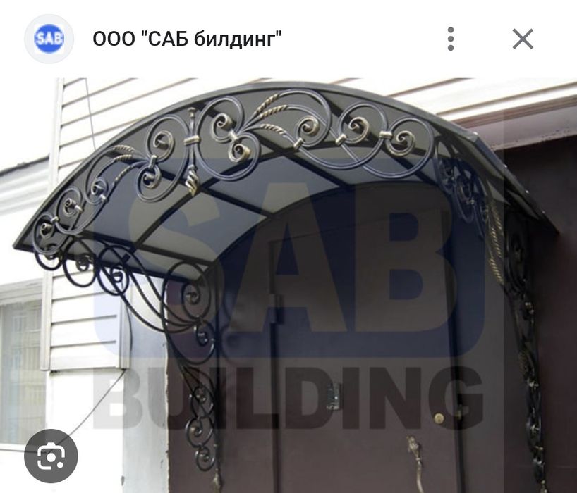 Заготовки с батареи для сварки булерьяна