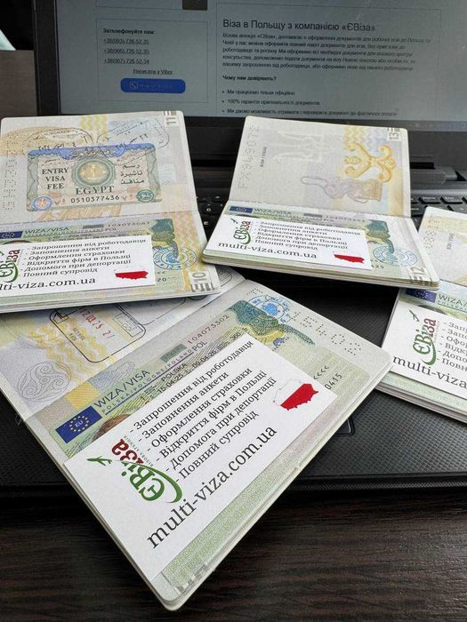 Віза в Польщу під ключ на рік | Без Присутствия Виза в Польшу