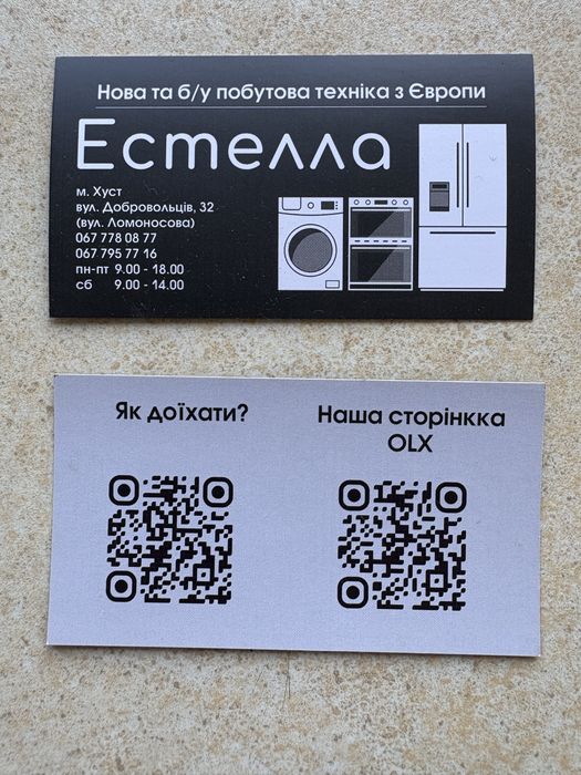 Посудомийна машина Siemens SR656X01TE/01
