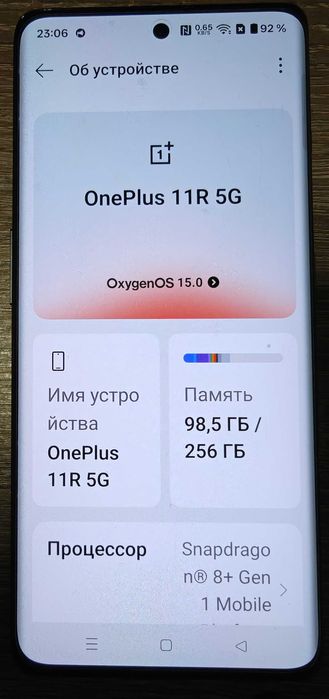 OnePlus 11R(Ace 2) 12/256Гб