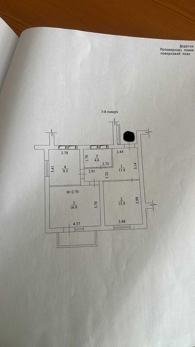 Продам 2 квартиру с документами новострой ЖК Оазис Салтовка метро