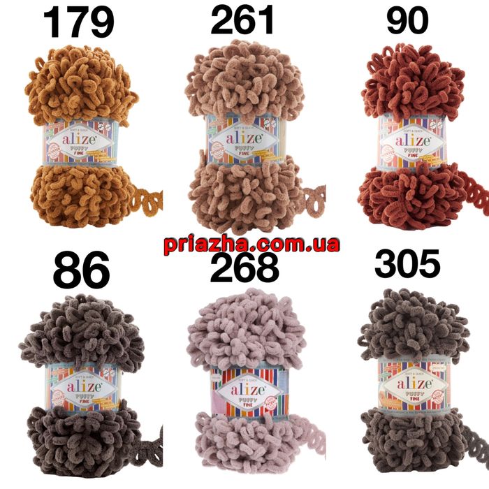 Пряжа с петельками Alize Puffy Fine / Алізе Пуффі файн