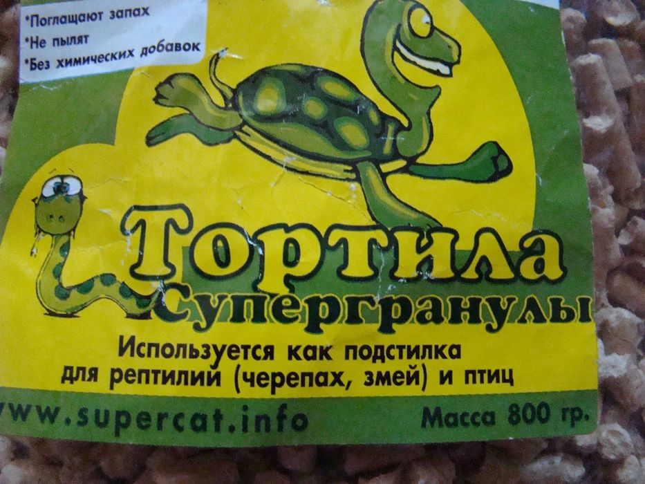 Супергранули, деревна підстилка Тортила