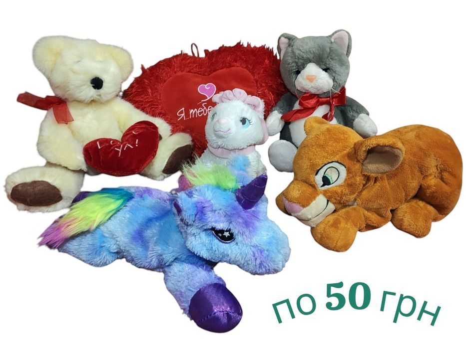 М'які іграшки котик, єдиноріг, собачка, серце, ведмедик