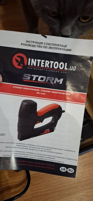 Степлер электрический