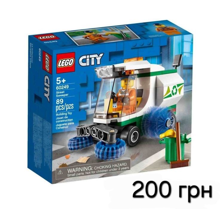 минифигурки и наборы lego city