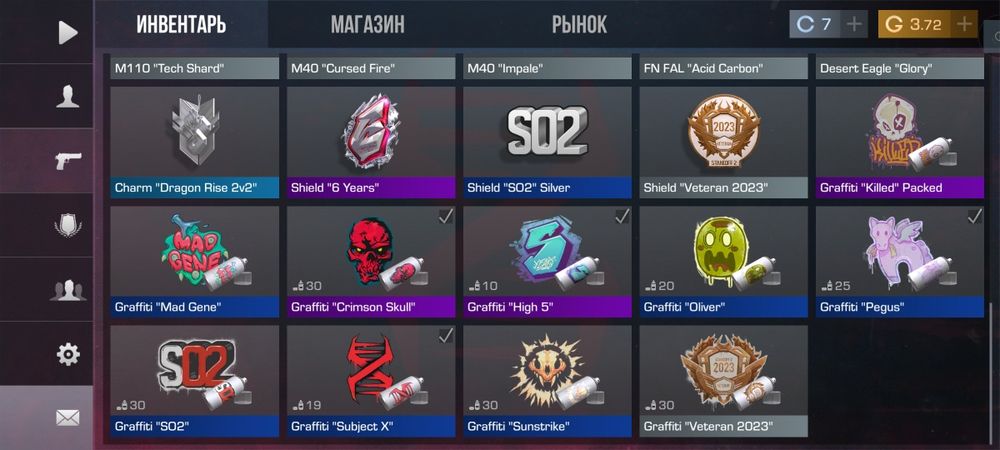 Аккаунт в стандофф 2