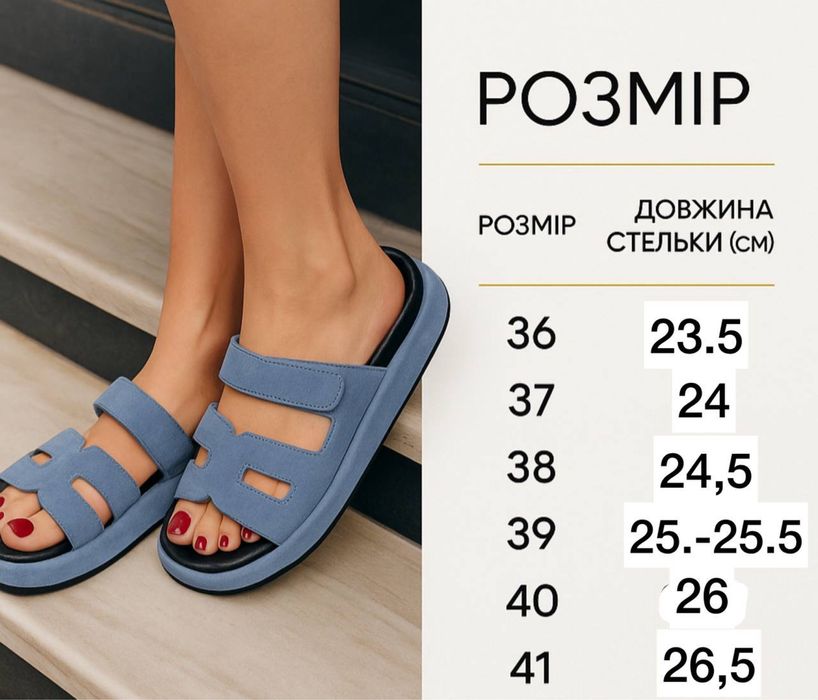 Шльопанці,тапки,босоніжки,слайдери,взуття,жін
