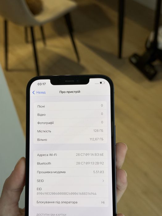 Iphone 12 pro max, 128 gb, айфон 14 про макс