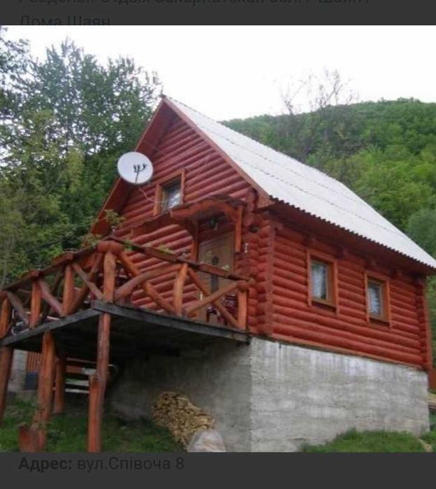 Хатинка у Даринки