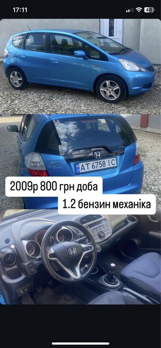 Оренда авто,прокат авто.