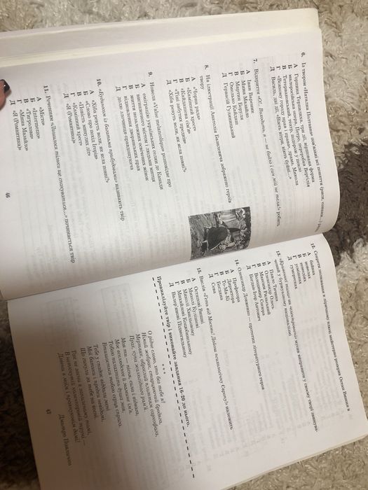 Комплект підготовка до ЗНО укр мова і література