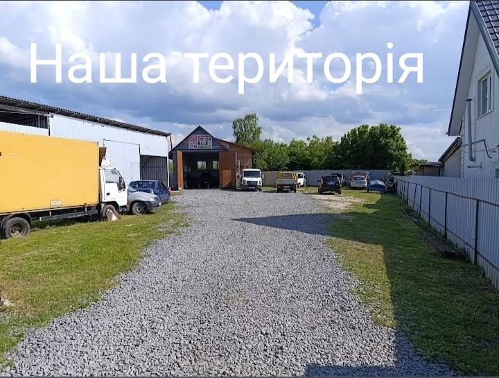 Виїзний авто сервіс по-всій рівненській області.