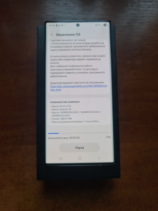 Samsung s22 ultra 12/256