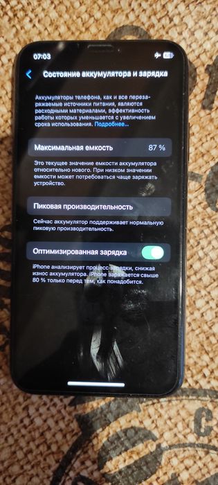 iPhone XS 64 gb в отличном состоянии