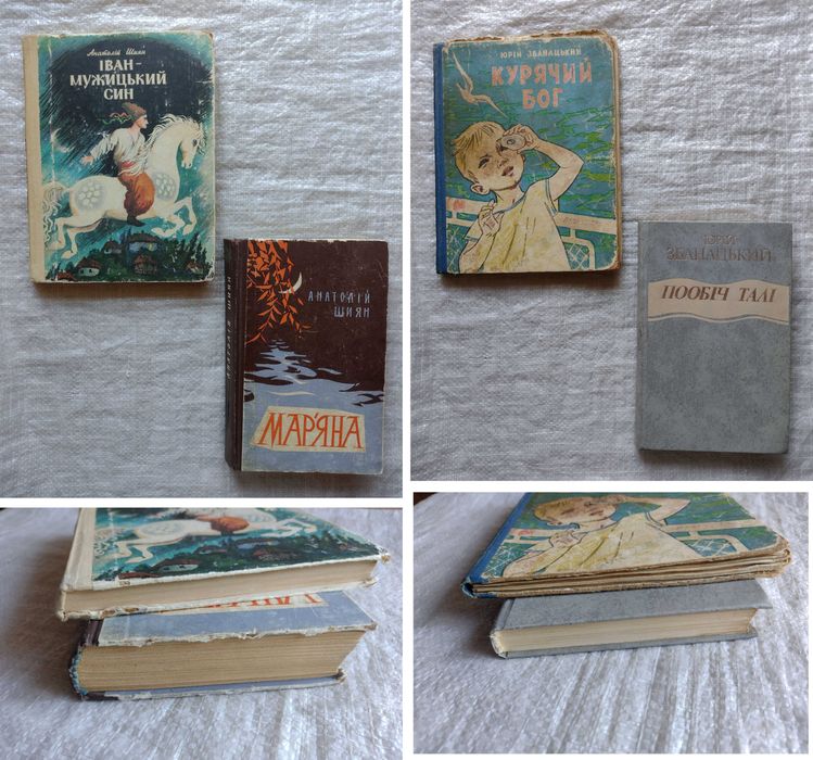 50. для школярів та інше оновлено 11 жовтня