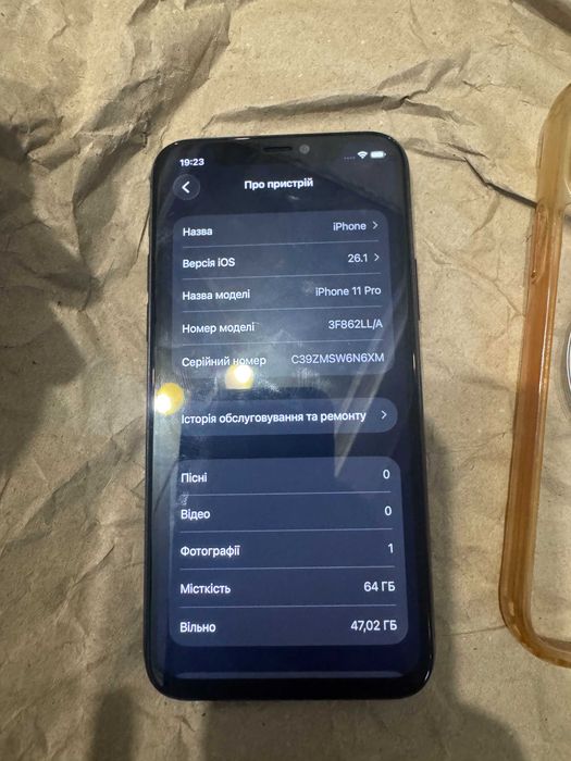 неферлок айфон 11 pro 64 gb