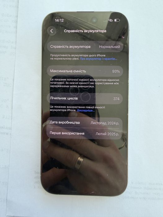 Iphone 16 pro телефон