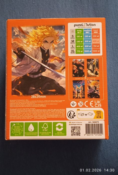 Дитячі пазли аніме