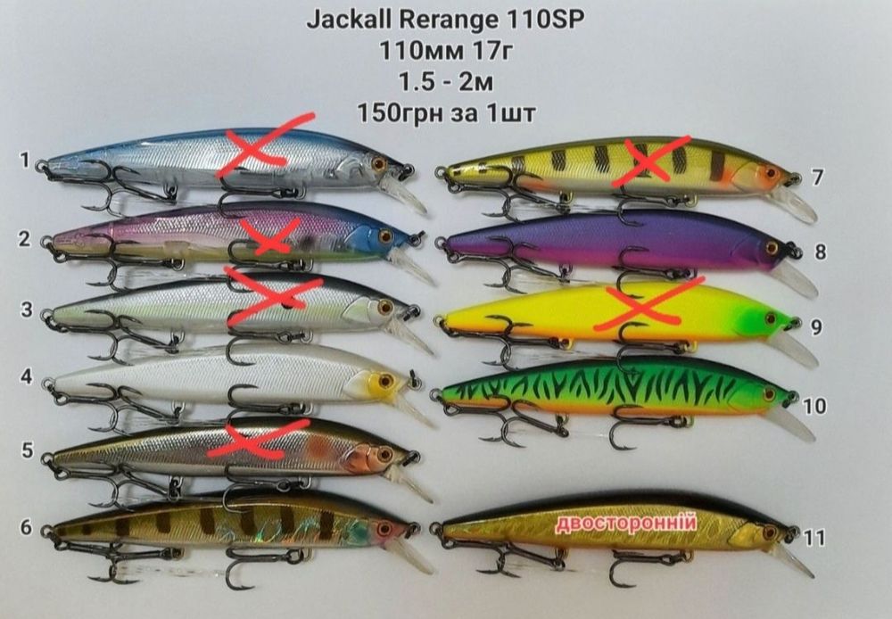 Воблери bearking, нові