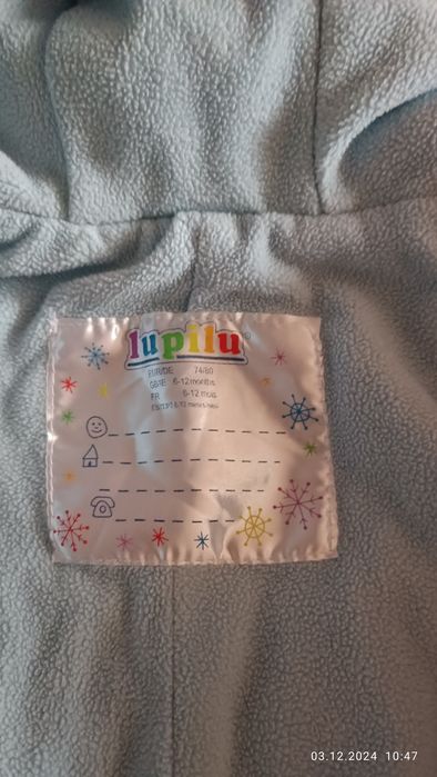 Дитячий зимовий комбінезон lupilu 74 р.