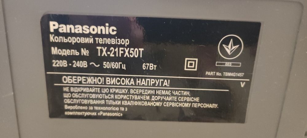 Телевизор Panasonic tx-21fx50t