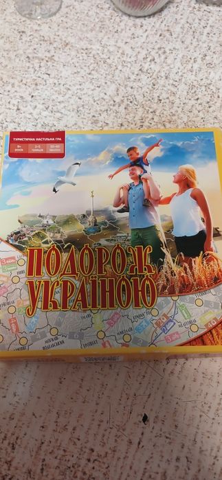 Настільна гра "Подорож Україною"