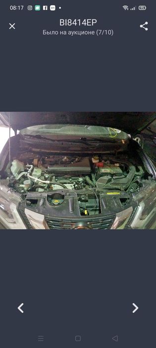 продам автомобіль Ніссан Рог